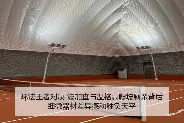 huan-fa-wang-zhe-dui-jue-bo-jia-cha-yu-wen-ge-gao-pa-po-si-sha-bei-hou-xi-wei-qi-cai-cha-yi-han-dong-sheng-fu-tian-ping-2-775.jpg